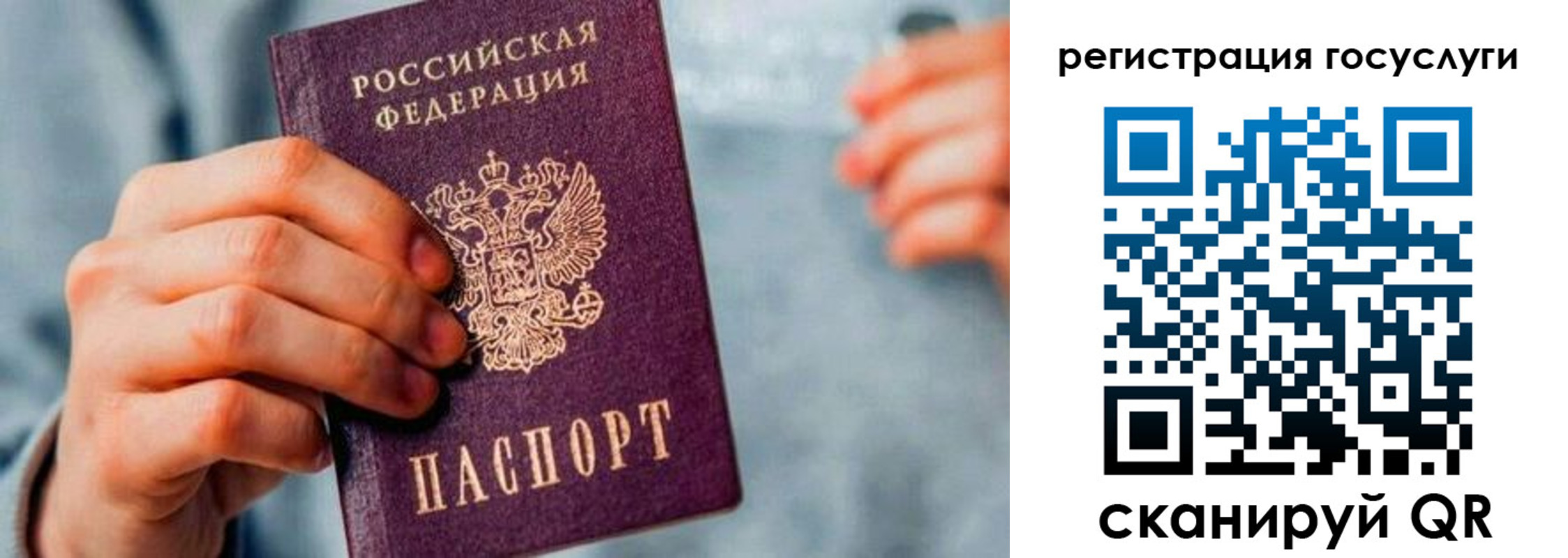 форма 3 в Смоленской области